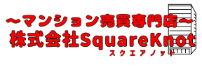 株式会社SquareKnot